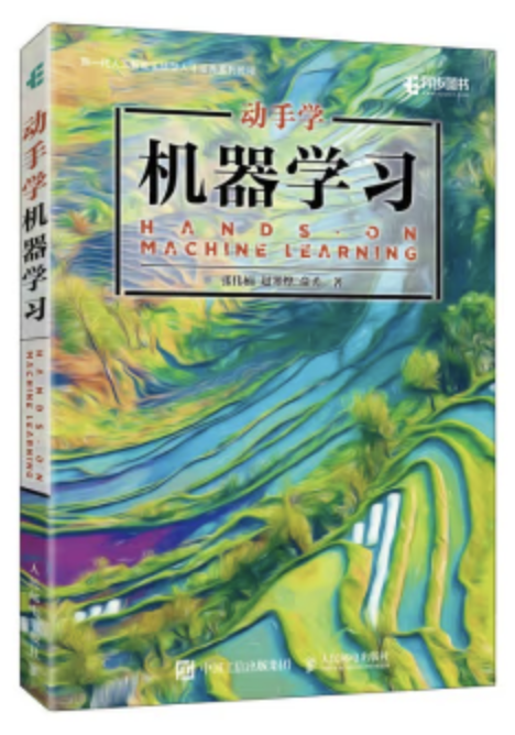 Shi Yunfeng, Perfect World Novel Wiki